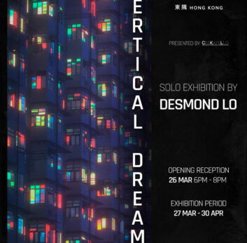 Vertical Dreams