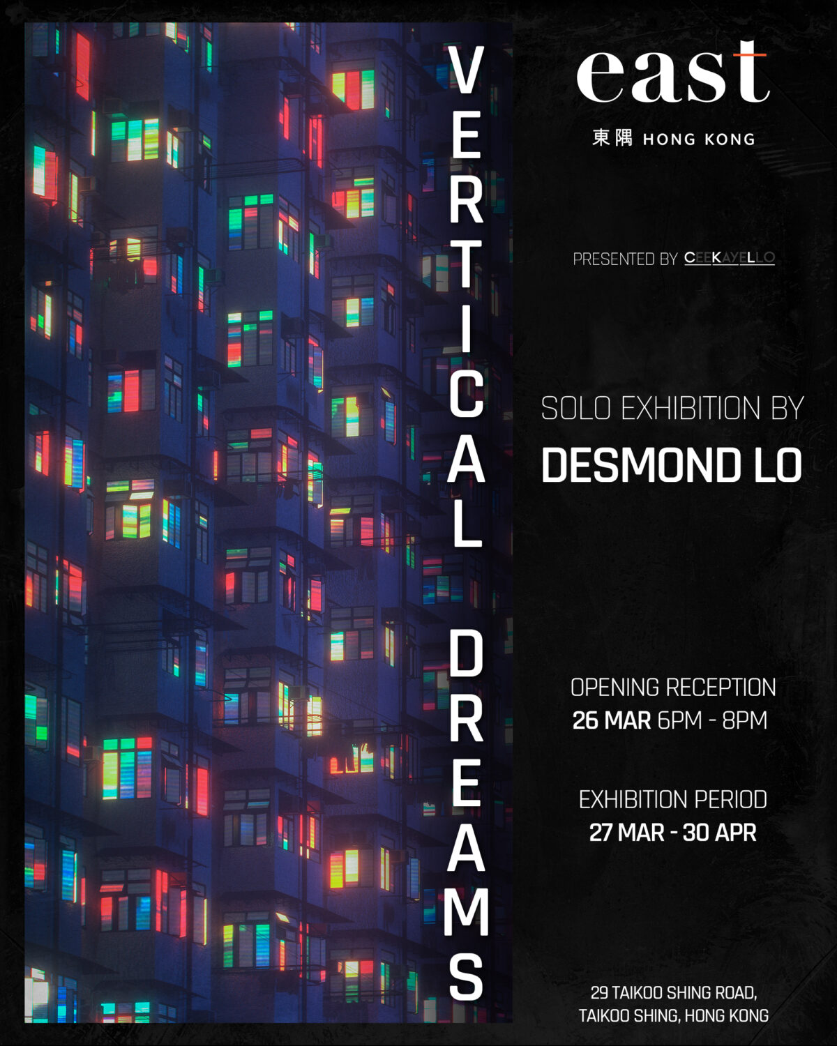 Vertical Dreams