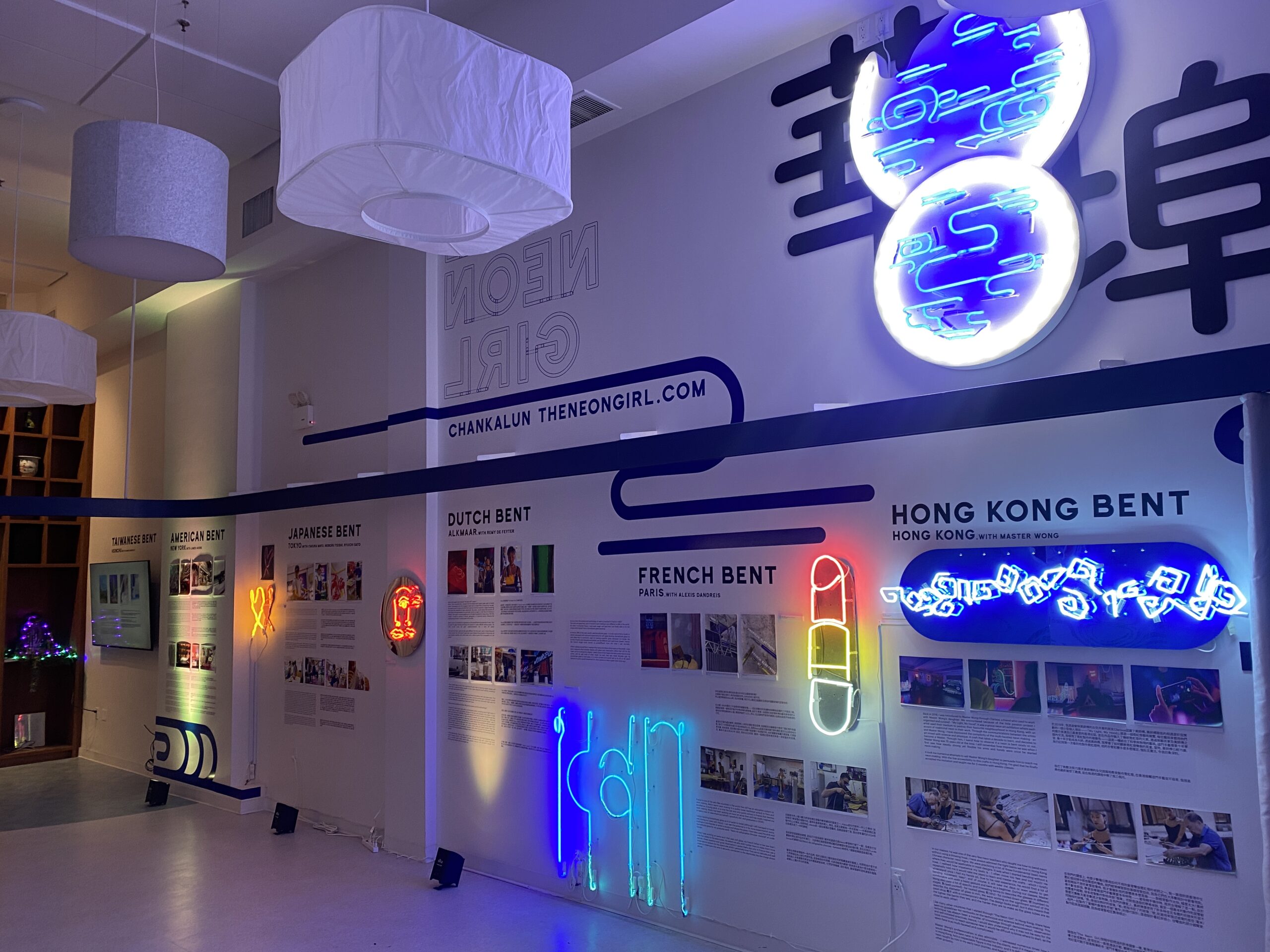 “The Neon Girl” Exhibition